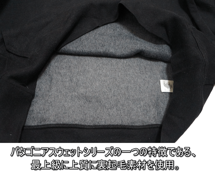 楽天市場】PATAGONIA パタゴニア Forge Mark Uprisal Hoody 裏 楽天市場】PATAGONIA パタゴニア Forge Mark Uprisal Hoody 裏