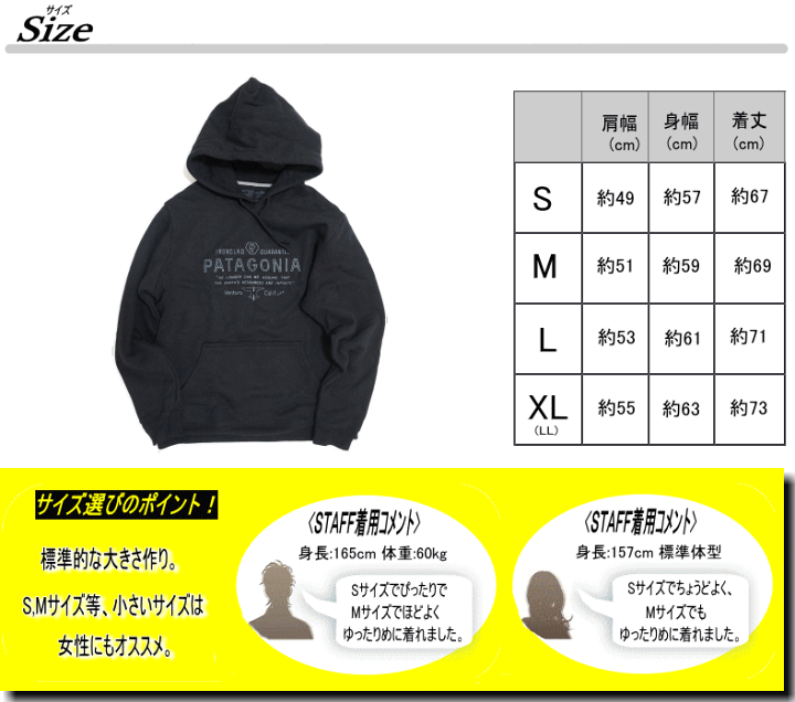 楽天市場】PATAGONIA パタゴニア Forge Mark Uprisal Hoody 裏 楽天市場】PATAGONIA パタゴニア Forge Mark Uprisal Hoody 裏