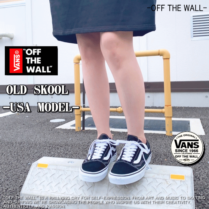 楽天市場】【USA企画】 VANS バンズ OLD SKOOL オールドスクール