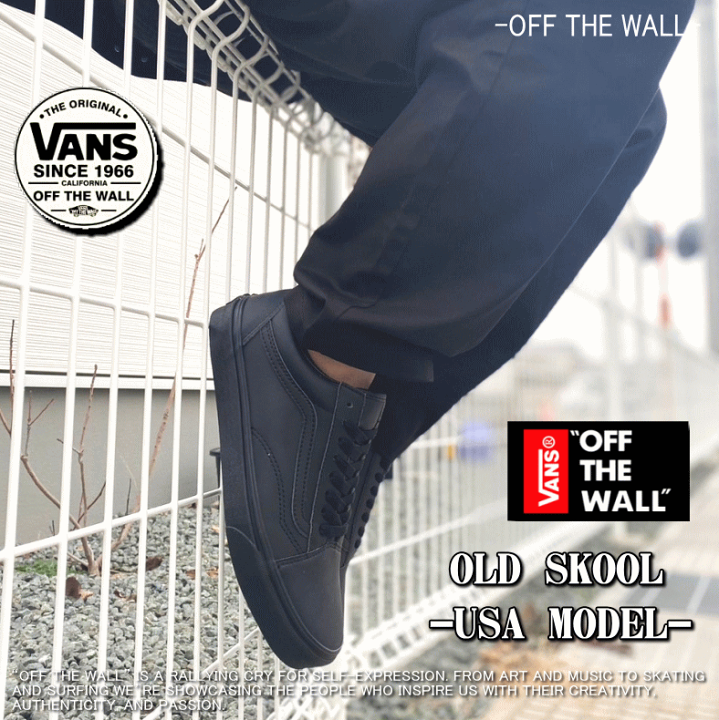 楽天市場】【オールレザー】 VANS バンズ OLD SKOOL LEATHER 楽天市場】【オールレザー】 VANS バンズ OLD SKOOL LEATHER