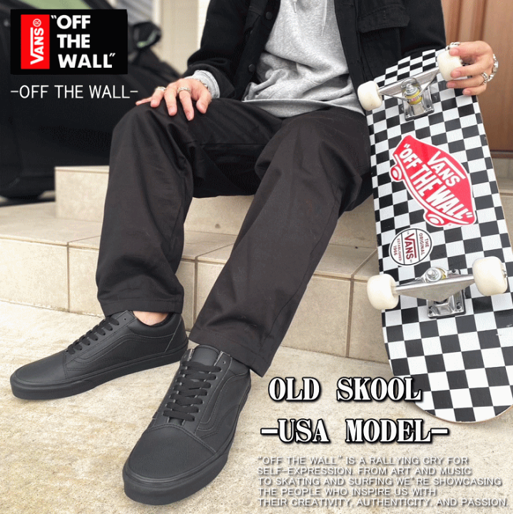 楽天市場】【オールレザー】 VANS バンズ OLD SKOOL LEATHER