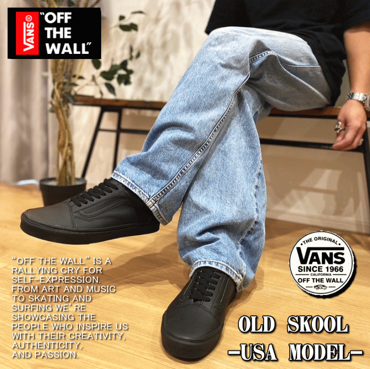 楽天市場】【オールレザー】 VANS バンズ OLD SKOOL LEATHER 楽天市場】【オールレザー】 VANS バンズ OLD SKOOL LEATHER