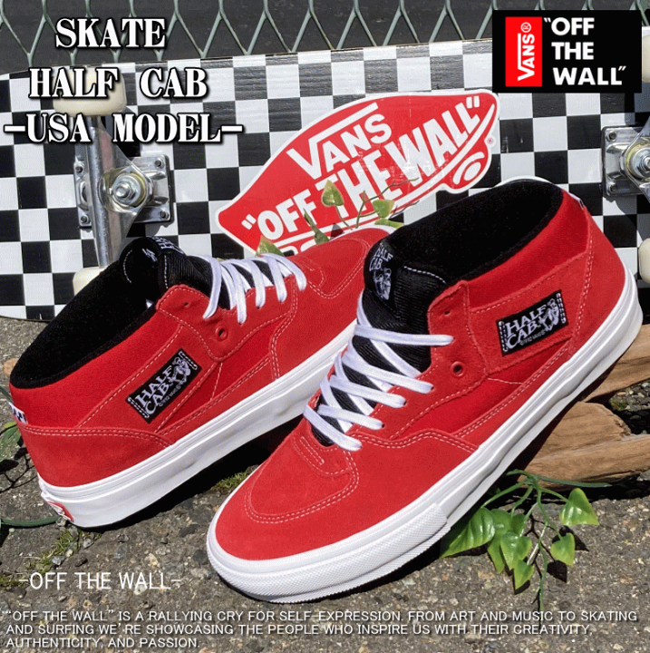 楽天市場】VANS バンズ SKATE HALF CAB スケート ハーフキャブ