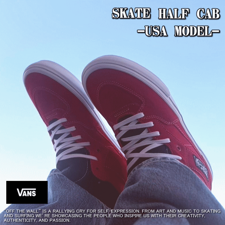 Vans Half Cab 90年代USA製　バーガンディ スニーカー Vans Half Cab 90年代USA製 バーガンディ スニーカー