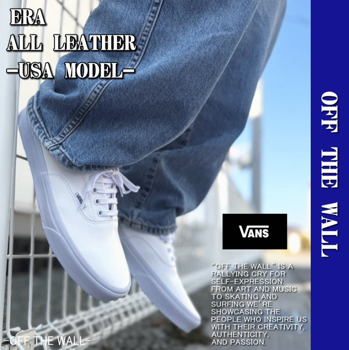 希少生産終了デッド！名機復刻！VANSエラ新品本革プレミアムレザースニーカー 希少生産終了デッド！名機復刻！VANSエラ新品本革プレミアム