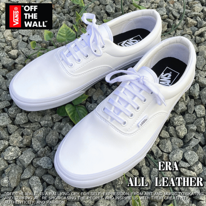 【良品・廃盤】VANS アナハイム era エラ レザー 本革 厚底 27 良品・廃盤】VANS アナハイム era エラ レザー 本革 厚底 27