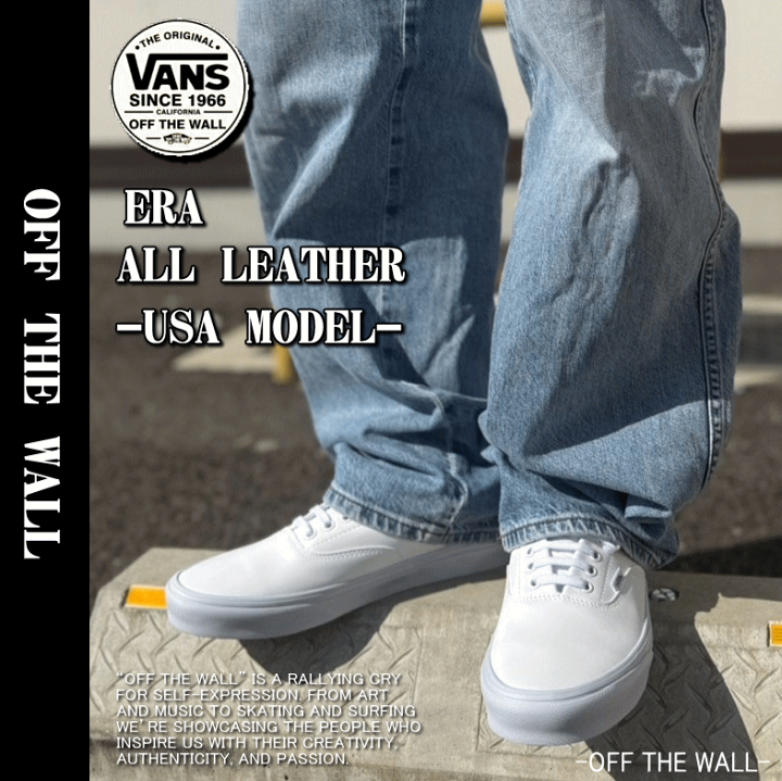 楽天市場】【オールレザー】 VANS バンズ ERA LEATHER エラ