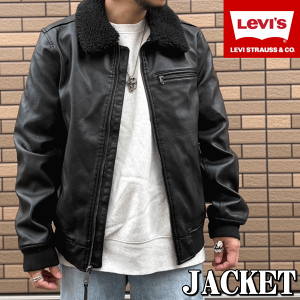 リーバイス(Levis) メンズレザージャケット・革ジャン | 通販・人気