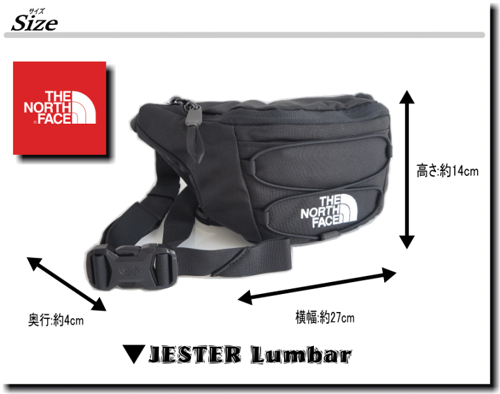 楽天市場】THE NORTH FACE ザ ノースフェイス Jester Lumbar