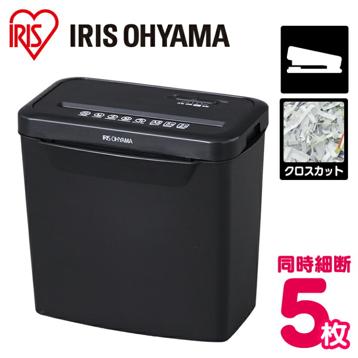楽天市場】シュレッダー 家庭用 アイリスオーヤマ コンパクト クロス 