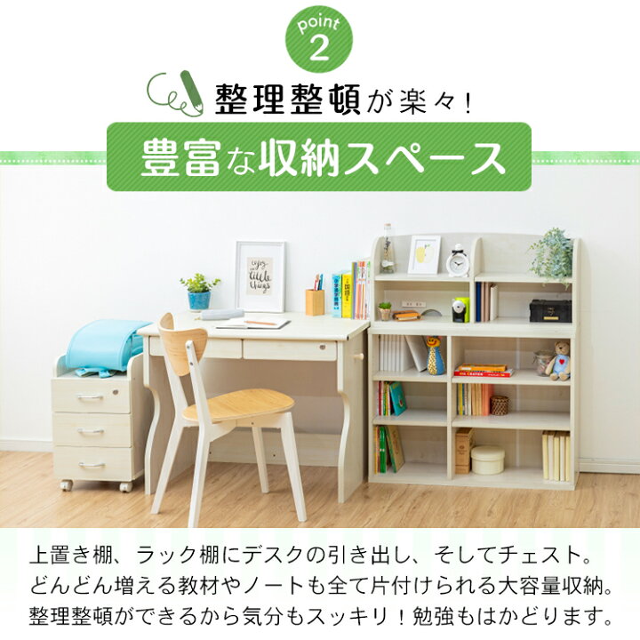 楽天市場】学習机 シンプル 4点セット 多機能 コンセント 組み換え自由 