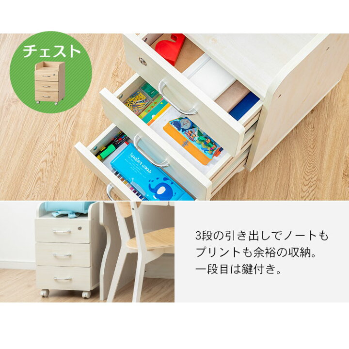 楽天市場】学習机 シンプル 4点セット 多機能 コンセント 組み換え自由 