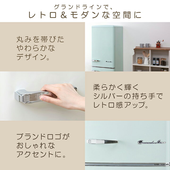 楽天市場】【設置無料】GrandLine2ﾚﾄ冷蔵 GLE-198 ARE-198 送料無料 