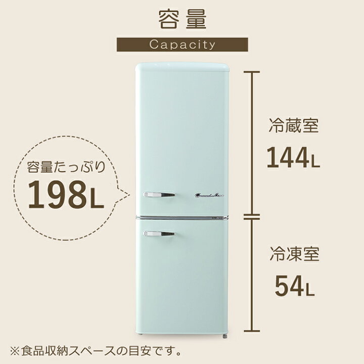 楽天市場】【設置無料】GrandLine2ﾚﾄ冷蔵 GLE-198 ARE-198 送料無料 