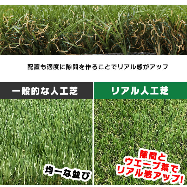 公式通販 アイリスオーヤマ 国産 人工芝 1m 10m 芝丈3cm 防カビ仕様 ベランダ お庭 ふかふかな質感と本物のような触り心地 Ip Fucoa Cl 公式通販 アイリスオーヤマ 国産 人工芝 1m 10m 芝丈3cm 防カビ仕様 ベランダ お庭 ふかふかな質感と本物のような触り心地 Ip Fucoa Cl