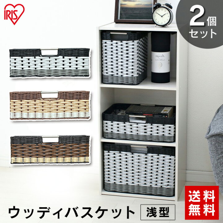 楽天市場】【2個セット】インナーボックス 収納ボックス 収納ケース 