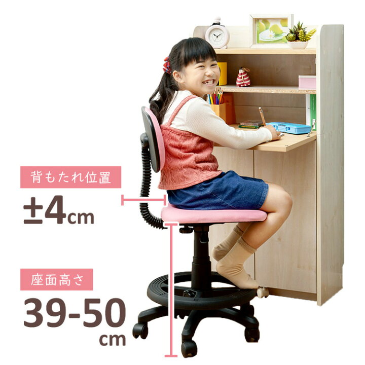 楽天市場】＼ｴﾝﾄﾘｰで最大P8倍☆1日限定／学習椅子 学習チェア 学童 