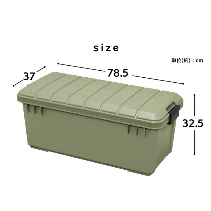 楽天市場】【あす楽】収納ボックス 収納ケース コンテナボックス 防水 60L 蓋付き ふた フタ 屋外 コンテナ 大容量 おしゃれ レジャー 収納 キャンプ DIY アウトドア ベランダ BBQ 収納BOX 工具収納 ツールボックス【pickup】 : 快適インテリア 楽天市場】【あす楽】収納ボックス 収納ケース コンテナボックス 防水 60L 蓋付き ふた フタ 屋外 コンテナ 大容量 おしゃれ レジャー 収納 キャンプ DIY アウトドア ベランダ BBQ 収納BOX 工具収納 ツールボックス【pickup】 : 快適インテリア