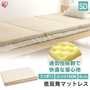 [ő400~OFFN[|] }bgX Z~_u GAE^ SDMTRT-S }bgX ᔽ 3܂ 4cm ACXI[} E^}bg E^}bgX  ACXI[} ᔽ}