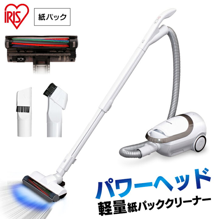 楽天市場 軽量紙パッククリーナー パワーヘッド Ic Btp3 S シルバー 送料無料 超軽量 掃除 キャニスター Souzi 花粉 階段 軽い 軽量 紙パック アイリスオーヤマ 一人暮らし 家具 新生活 快適インテリア