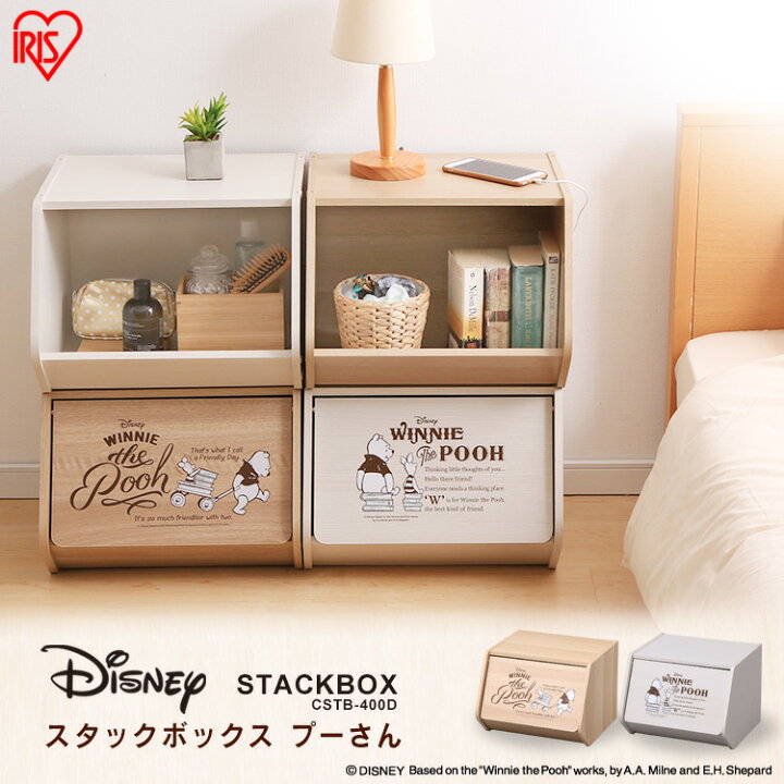 Disney ディズニー くまのプーさん 収納ケース 木箱 ２個セット 最新のデザイン くまのプーさん