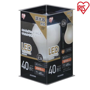 2個セット LEDフィラメント電球 E26 40W相当 LDA4N-G/D-FC 照明 ライト 電球 E26口金 一般電球 485lm 密閉型器具 調光器 アイリスオーヤマ 昼白色相当/クリア・昼白色相当/ホワイト・電球色相当/クリ