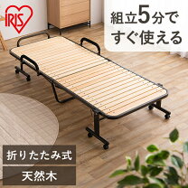 楽天市場】SS サイズ（折りたたみベッド｜ベッド）：インテリア・寝具 