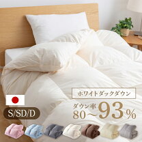 楽天市場】羽毛布団 ダウン80％ フェザー20％の通販