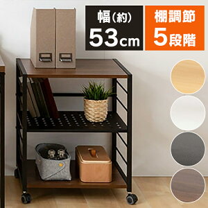 ラック デスクサイドラック ワゴンラック ラック 棚 デスク リビング キッチン ベッドルーム ベッドサイド キャスター付き ロック付 コンパクト 可動棚 サイドテーブル ブラック ブラウン