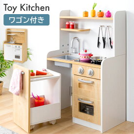 【ほぼ全品P5倍★11日20時~23:59迄】おままごとキッチン 子供 知育玩具 ミニキッチン お料理 子供用キッチン おもちゃキッチン ごっこ遊び 台所 入園 入学 卒園祝い こども キッズ ワゴン付き ラウンドカット シンク IHコンロ 誕生日プレゼント OMCK-870