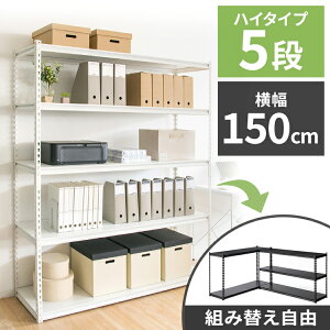 �X�`�[�����b�N �L�b�`�����b�N ��150cm STR-1500 �������� �X�`�[�����b�N ��e�� �X���� ��150cm �I�t�B�X ���[ �I ���I ���b�N ������� �k�� �V���� ���[ ���b�N���[ �Еt�� �f�B�X�v���C �u