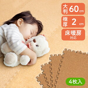 �R���N�}�b�g(60×60×2) 4���Z�b�g �i�`������ COJTM-602 �R���N�}�b�g(60×60×2) 4���Z�b�g �i�`������ ���g�[�Ή� �W���C���g�}�b�g �唻 �唻�T�C�Y �h���΍� ��N�� �h���� �T�C�h�p�[�c�t�� ��