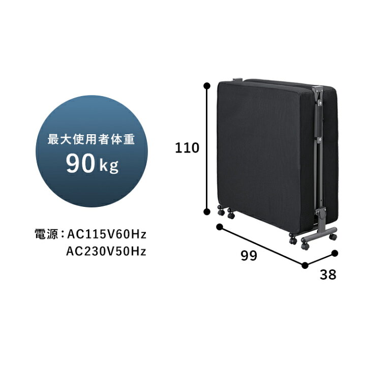 楽天市場】電動ベッド 完成品 折りたたみ電動リクライニングベッド 