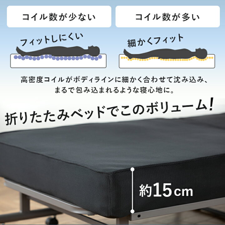 楽天市場】電動ベッド 完成品 折りたたみ電動リクライニングベッド 