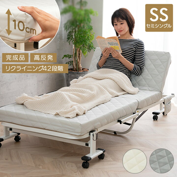 楽天市場】折りたたみベッド 完成品 小さめ セミシングル 折り畳み 