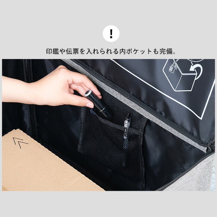楽天市場】♪ポイント5倍！14日20時〜♪宅配ボックス 折りたたみ式 60L 