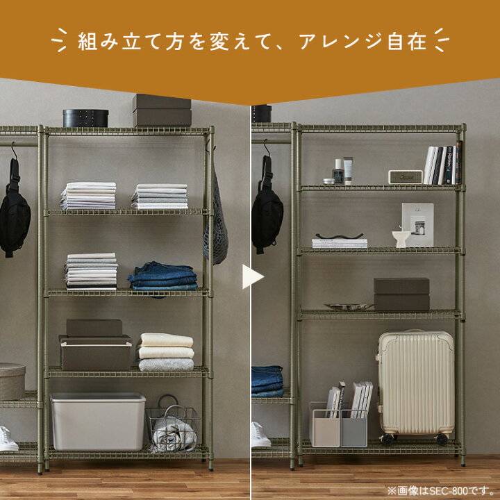 楽天市場】スチールラック 幅80cm 収納ラック 5段 収納棚 本棚 
