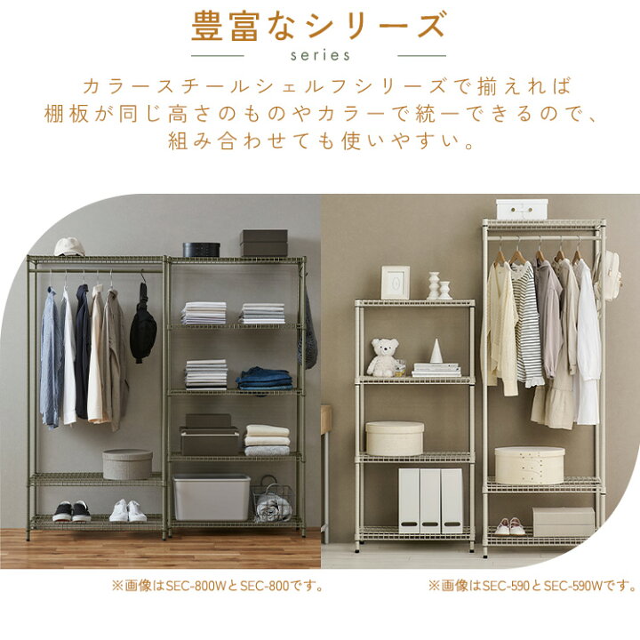 楽天市場】スチールラック 幅59収納ラック 4段 収納棚 本棚 ラック 