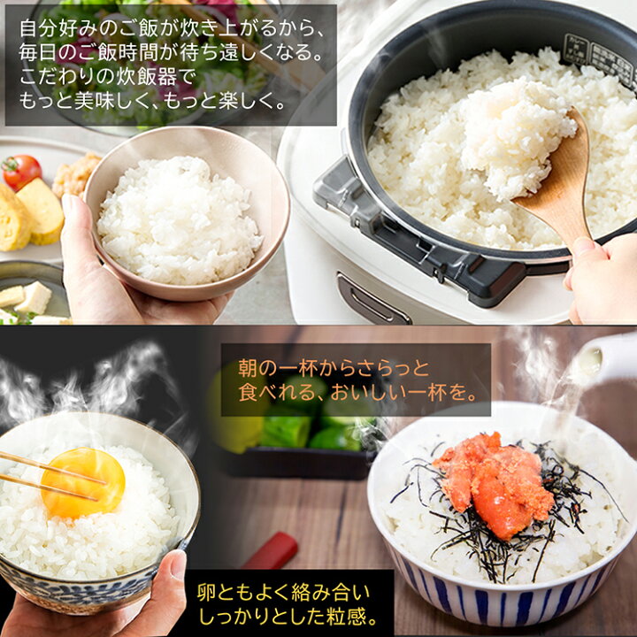 楽天市場】炊飯器 3合 一人暮らし アイリスオーヤマ ジャー炊飯器 3合 