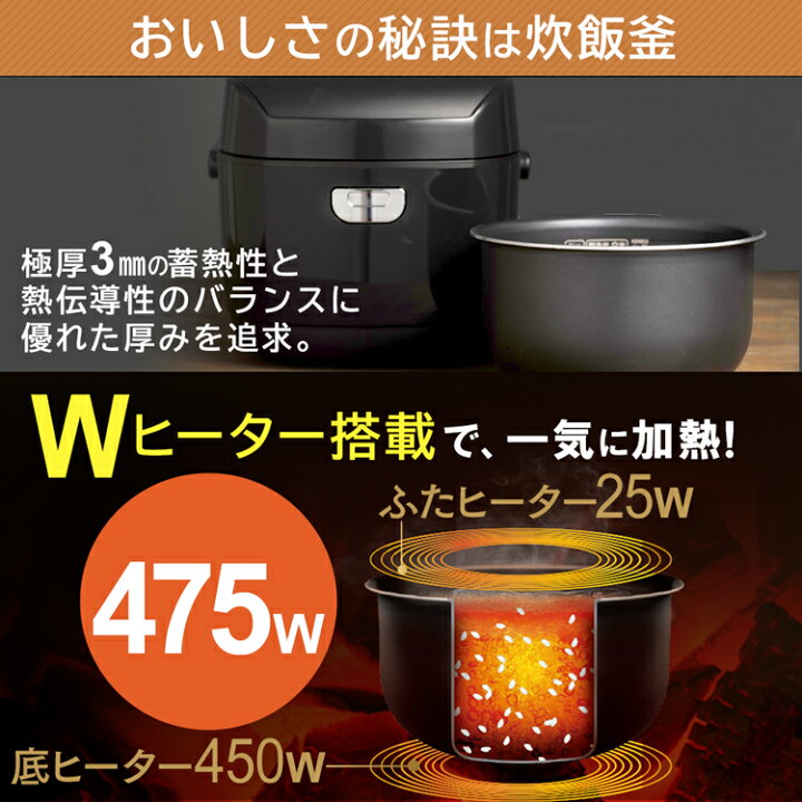 楽天市場】炊飯器 3合 一人暮らし アイリスオーヤマ ジャー炊飯器 3合 