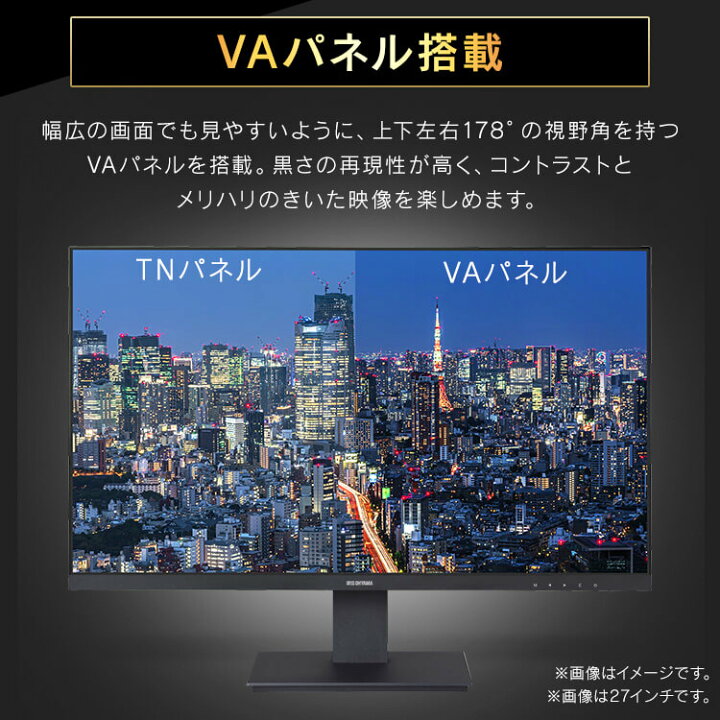 楽天市場】モニター 27インチ hdmi PCモニター パソコンモニター 
