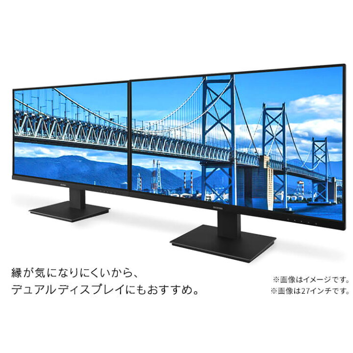 楽天市場】モニター 27インチ hdmi PCモニター パソコンモニター 