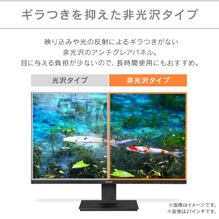 楽天市場】モニター 27インチ hdmi PCモニター パソコンモニター 