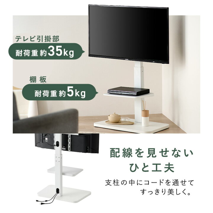 楽天市場】テレビ台 テレビスタンド 壁寄せ ロータイプ ハイタイプ 