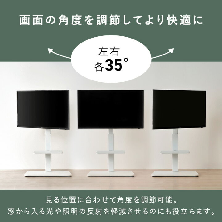 楽天市場】テレビ台 テレビスタンド 壁寄せ ロータイプ ハイタイプ 