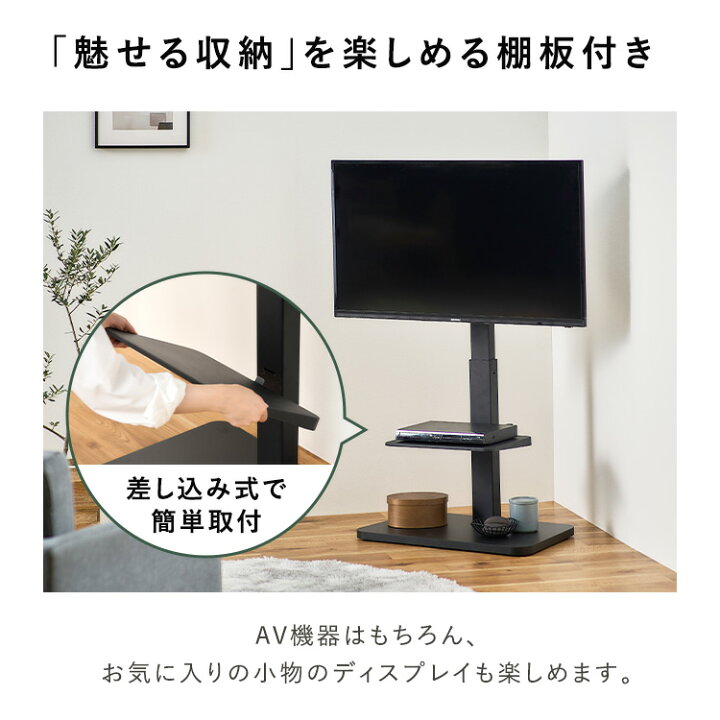楽天市場】テレビ台 テレビスタンド 壁寄せ ロータイプ ハイタイプ 