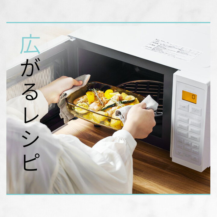 楽天市場】オーブンレンジ 電子レンジ 16L 一人暮らし ヘルツフリー 