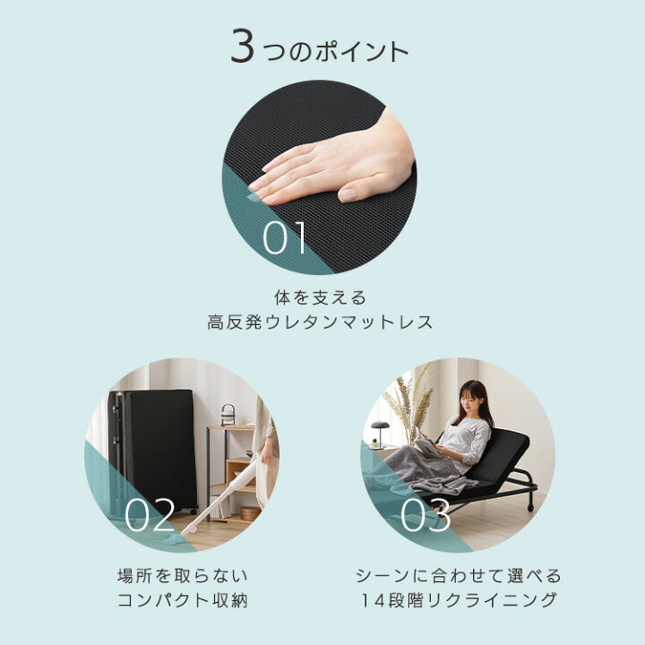 楽天市場】［5%OFFクーポン☆11日10時迄］折りたたみベッド シングル 