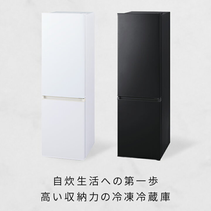 楽天市場】＼テレビで紹介されました／ 冷蔵庫 冷凍冷蔵庫 ひとり 