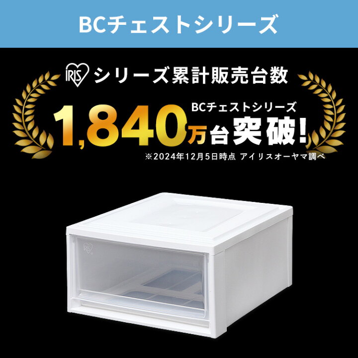 楽天市場】【12個セット】収納ボックス 収納ケース 12個セット 